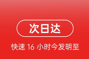 徐州观音机场托运航空货运 航空货运