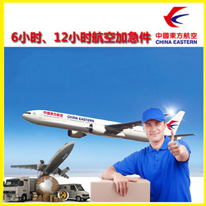 徐州观音机场托运公司谈空运的四大作用是什么